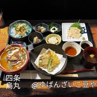 口コミ一覧 : ゆばんざい こ豆や 錦店 （ユバンザイコマメヤ