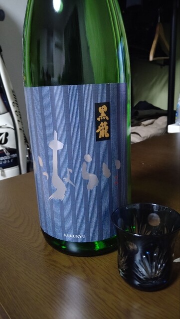 黒龍 石田屋24.11製造 ☆黒龍 石田屋 純米大吟醸酒 熟成 720ml 製造18.11 T9A0834