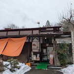なめとこ山庵 - 