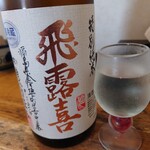 中華そば専門 とんちぼ - 