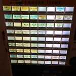 中華そば専門 とんちぼ - 