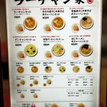 ラーチャン家 - 