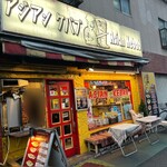 アジアンケバブ - 