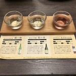 四季館 彩冬 - 
