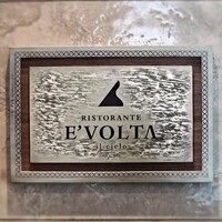 RISTORANTE E'VOLTA il cielo - 