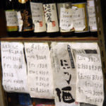 鍛冶酒店 - 