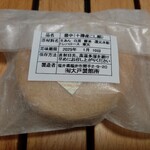 大戸製餡所 - 