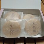 大戸製餡所 - 