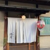 ぎおん徳屋