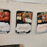 わぎゅう食堂 くらもち - 