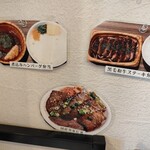 わぎゅう食堂 くらもち - 