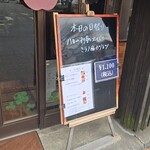 キッチン ブルー グローブ - 本日の日替り