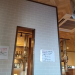 わぎゅう食堂 くらもち - 