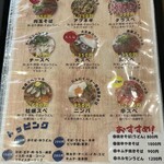 鉄板酒場 お好み焼き 大五郎 - 