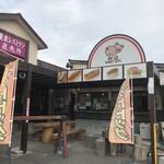 アーノヴルストカーテ - 