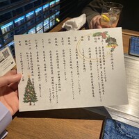 くずし鉄板 あばぐら 恵比寿店 - 