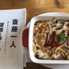カフェ ボイボイ