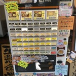 かすみがうら常勝軒 - 