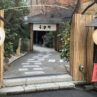 赤坂うまや - 表門からして雰囲気たっぷり。