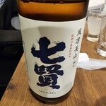 金町製麺 - 日本酒「七賢風凛美山」