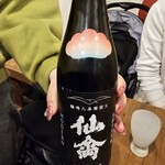 金町製麺 - 日本酒「仙禽初槽あらばしり」