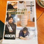 熊本牧場直営 石黒商店 - 