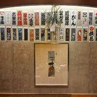 奈美路や コレド日本橋店 - 