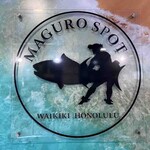 Maguro Spot - 