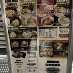 ヌードルバル オクト - 