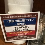 ヌードルバル オクト - 