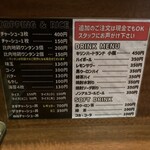 ヌードルバル オクト - 