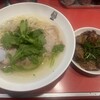 揚子江ラーメン 名門