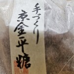 銀座 緑壽庵清水 - 