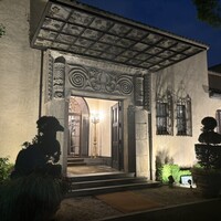 小笠原伯爵邸 - 