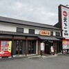 天下一品 守山国道19号線店