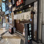 大門 - 2025年1月