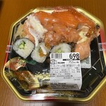 イオン - 