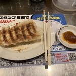 天下一品 - 羽根つき絶品餃子