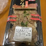 イオン - 