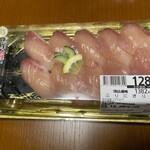 イオン - 料理写真: