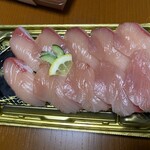 イオン - 