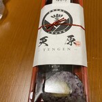イオン - 
