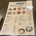 爐端與關東煮 Koronagirai 山形站前店 - 2025年1月平日