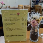 シフォンの家 - 