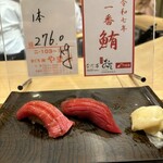 鮨 銀座おのでら 登龍門 - 