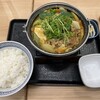 吉野家 170号線尺度店