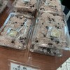 鳴海餅 高島屋 京都店