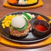 ハンバーグ・ステーキ グリル大宮 JR博多シティ店