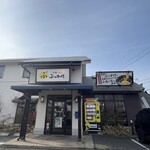 ぶっかけふるいち - 