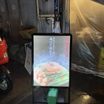 あぶり清水 HANARE - 